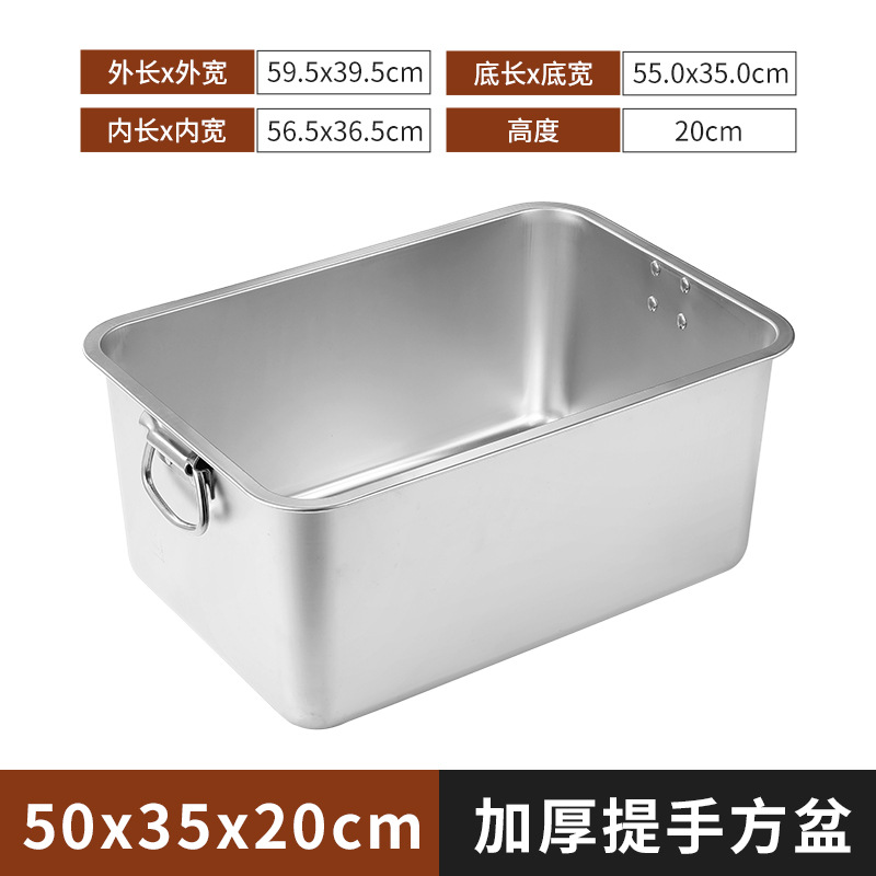 304 acero inoxidable con mango cuenca cuadrada bandeja cuadrada cu
