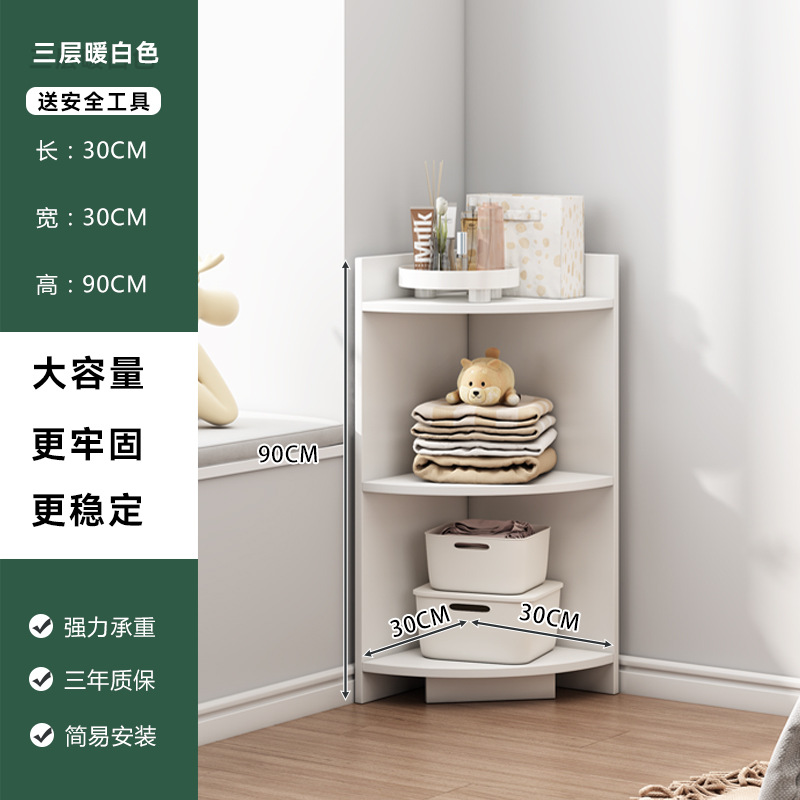 Estantería de piso estante de almacenamiento sala de estar esquina estante de almacenamiento dormitorio simple ahorro de espacio multi-capa estantería pared esquina gabinete