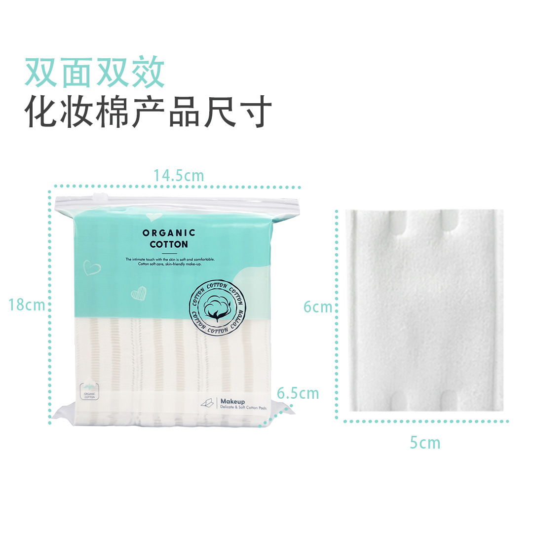 Algodón de maquillaje desechable Desmaquillador de algodón grueso Desmaquillador Desmaquillador de algodón Desmaquillador de limpieza especial para salón de belleza Toalla de algodón
