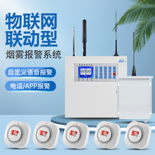 ���F��������3C������Ĉ�ϵ�y�o��������4G-LORA���Wϵ�y