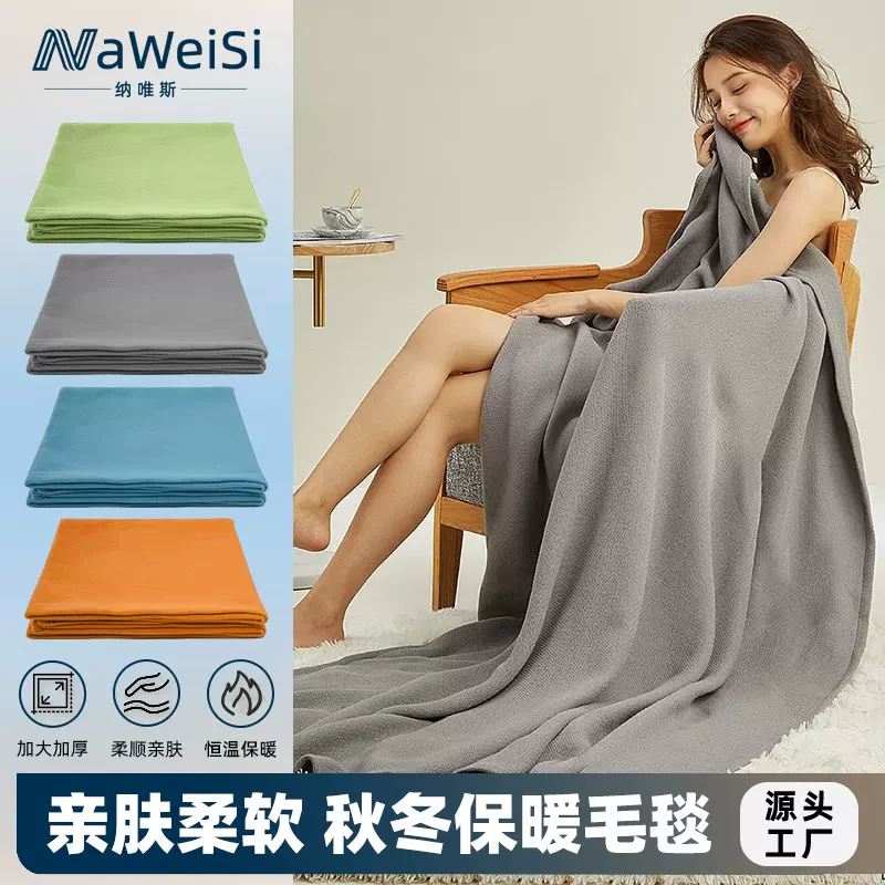 瑜伽保暖毛毯包装定制logo摇粒绒盖毯超细纤维便携毛毯现货批发