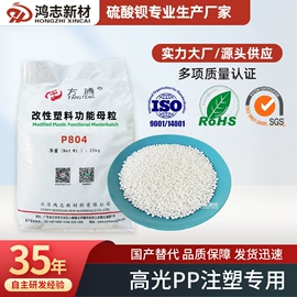 硫酸钡;其他颜料