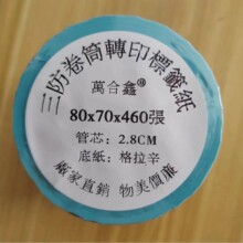 �f����80x70mm���������������z�˺� ���f�����ΙC���a�^�}�����