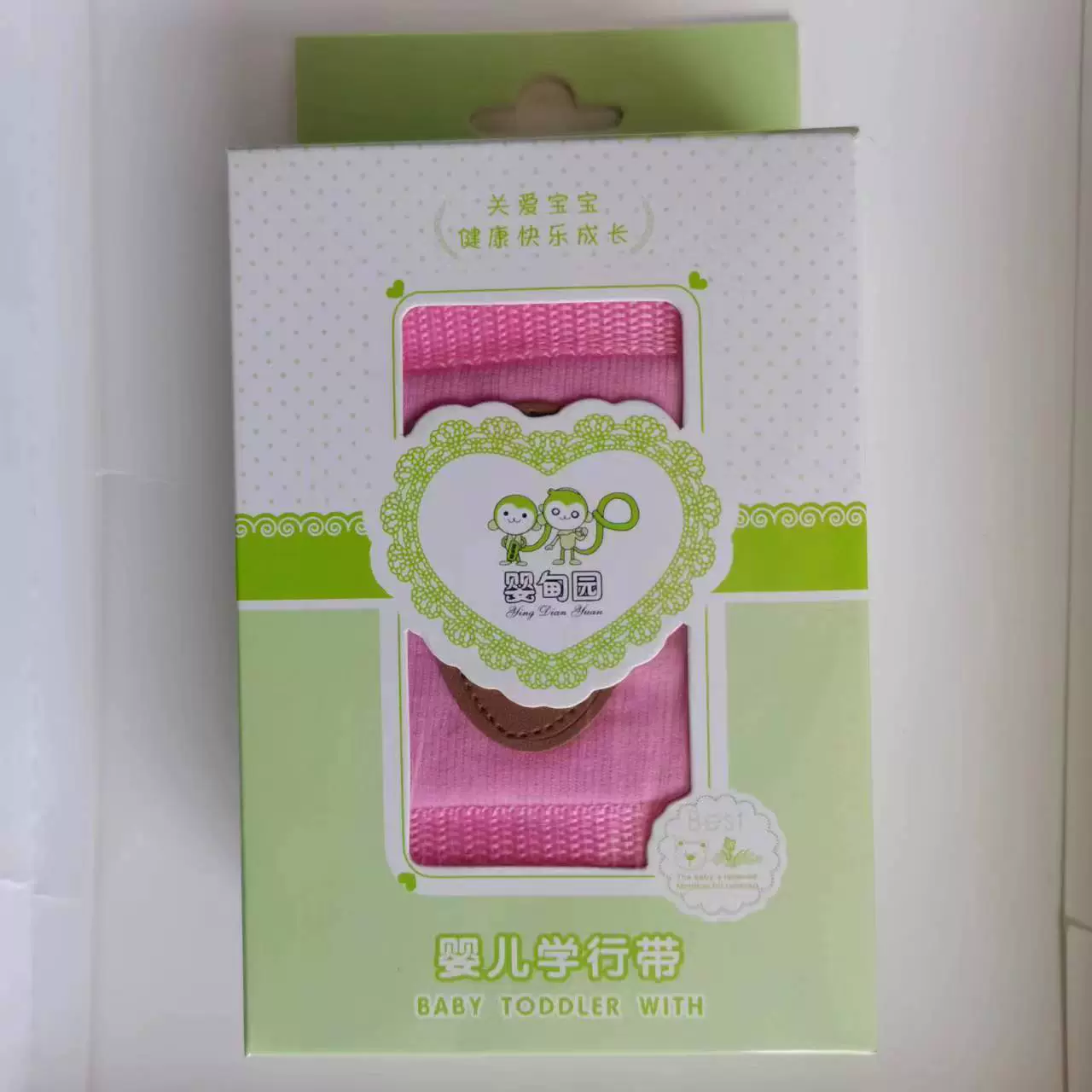 婴甸园 Children's toddler's belt, protective handheld seat belt