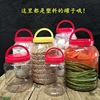 塑料桶批发密封罐5000g蜂蜜瓶PET塑料大泡菜坛子3斤8斤10斤蜂蜜罐|ru