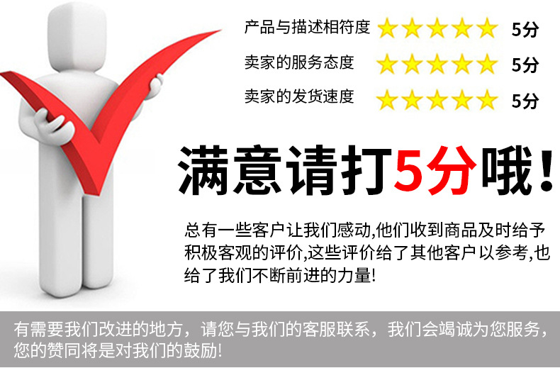 潮州市潮安区彩塘镇高惠不锈钢制品厂详情页_25