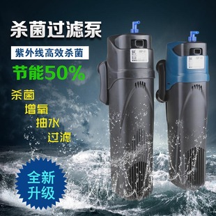 Sensen filter three-in-one submersible filter oxygen pump UV JUP-21 -22-23 -01