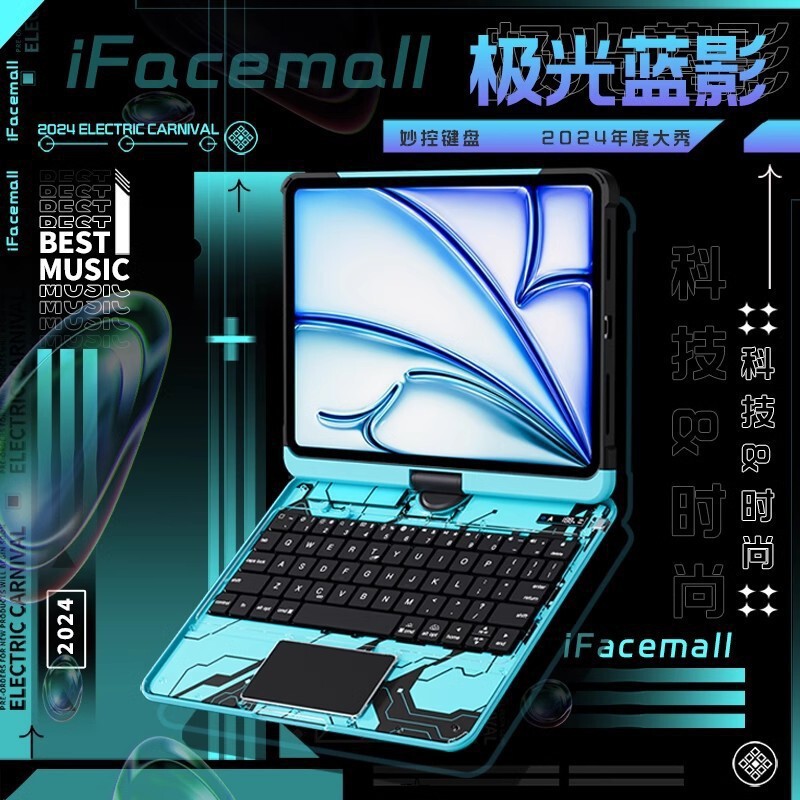 2025爆款IP12.9平板透明旋转黑金键盘AIR4/5 10.9/11寸蓝牙键盘|undefined
