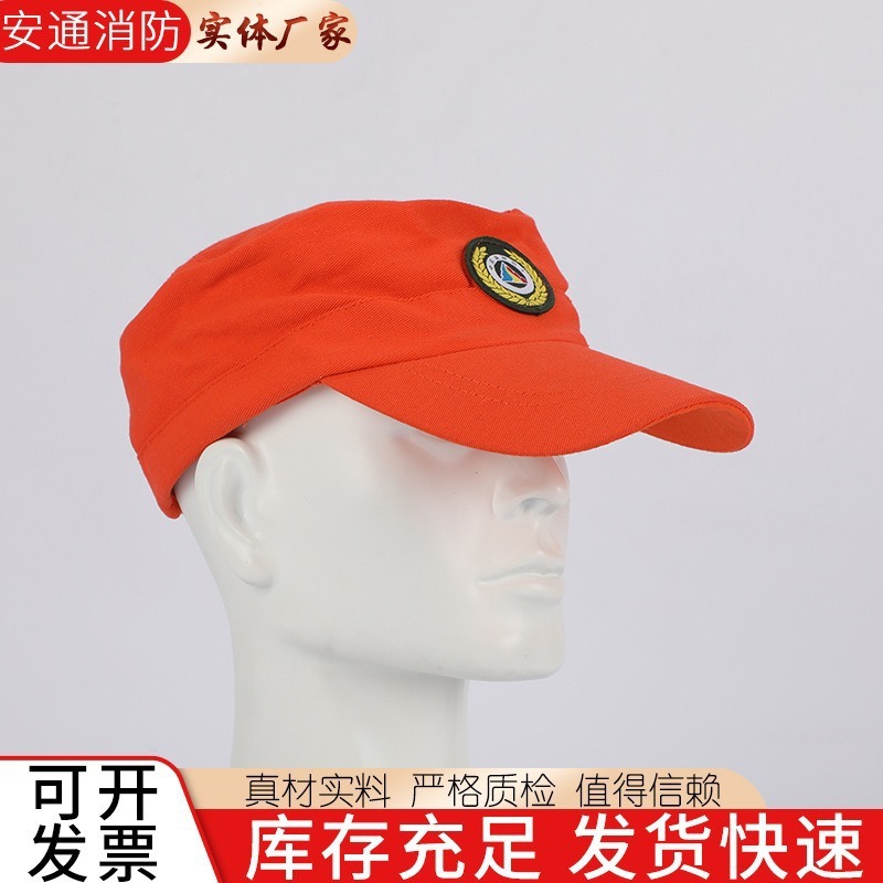 森林帽子供給森林消防布帽子純綿難燃性森林帽子森林消防ヘルメット消防帽子|undefined