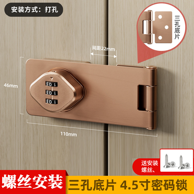 8801 암호 4.5 인치 빨간색 고대 3 홀 네거티브 [나사 설치]]