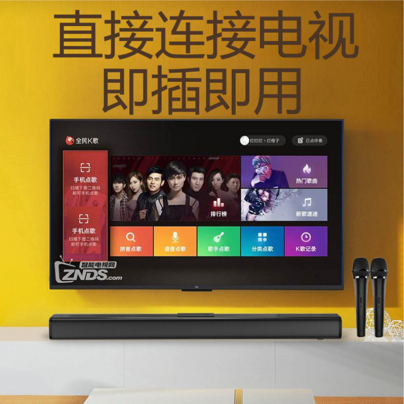 Home Ktv Tv Karaoke Wireless Microphone Projector Singing Equipment Set Karaoke Bluetooth Microphone Home