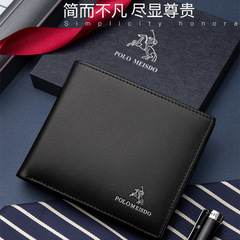保罗美思得正品钱包男头层牛皮高档男士真皮奢侈钱夹商务短款批发