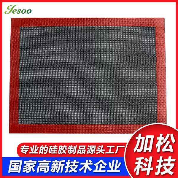 Factory hot selling breathable thick high temperature resistant non-stick Teflon barbecue grid baking pan mat silicone baking mat