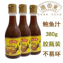 港东鲍鱼汁380g 食用鲍汁捞饭即食酱汁 家用腌煮炒菜调味酱料批发