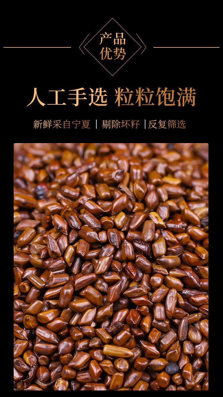 Dried Cassia Seed Jue Ming Zi 250g Sun Dried Herbal Tea Ingredient key features
