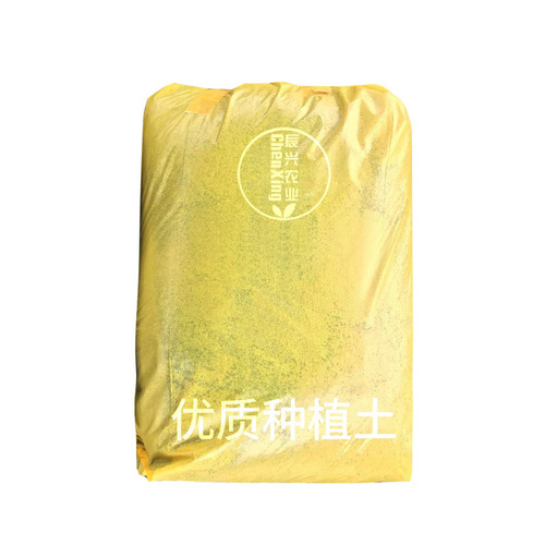 Wholesale Base Soil for Growing Vegetables, Flowers, and Nursery Stock in Guangdong Green Space - Peat Soil, Growing Medium, Fertilizing Soil