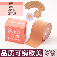 �¿����^�N���b �������ö��������� ͸���S���N �S���Boob Tape
