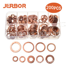200PCS盒装紫铜垫片 油封密封垫片O型密封垫圈紫铜平垫圈跨境货源