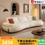 佛山设计师弧形小户型沙发