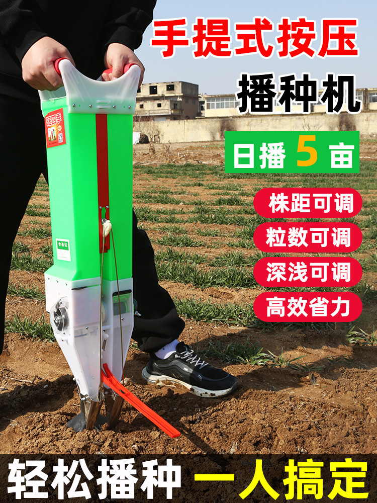 新款玉米播种机种花生施肥一体机省力种植大豆点播器手动工具