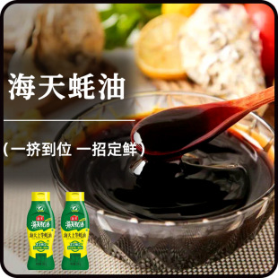�����ϵ����590g/ƿ�D�D�b���r���֭��պ���r���ÏN���{ζ��