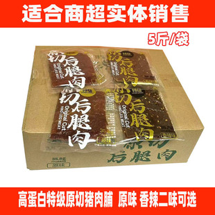 �����خa�ߵ������ʳƷԭ���i�����i�⸬�ؼ�ԭζ��Ƭɢ�Q�b5��
