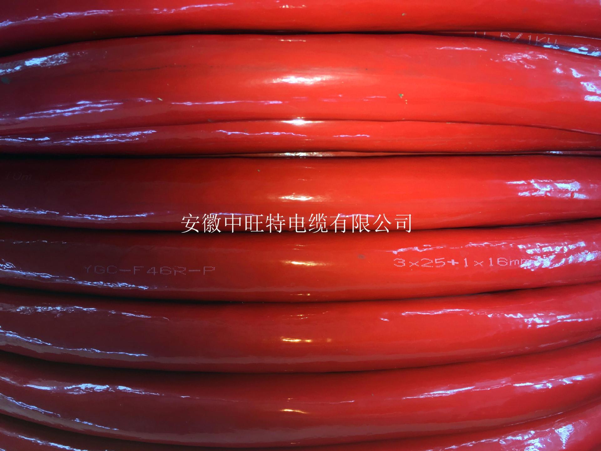 厂家直销YGC YGCR YGCP硅橡胶电缆 3*4/6/10/16/25/35 品质出众