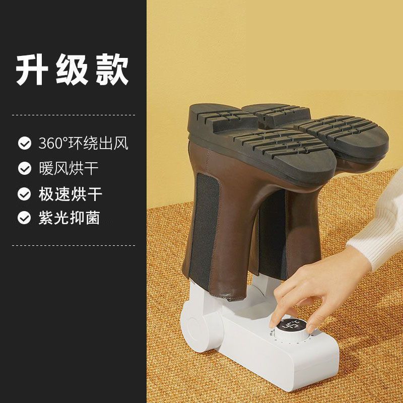 【靴を干さない】自動靴ドライヤーインテリジェント靴ドライヤー家庭用靴ドライヤー紫外線消臭殺菌|undefined