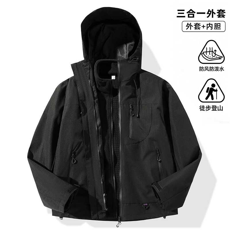 Outdoor Three-In-One Jacket for Men, Spring and Autumn, Detachable Fleece Inner Liner, Sports Jacket, Mountaineering Jacket