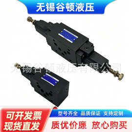叠加式溢流阀MBP/MBA/MBB/MBW-01/03/04-B/C/H-20/30台湾液压阀70
