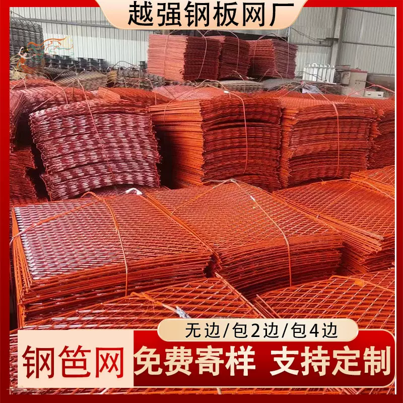 钢板网片建筑工地外架钢笆网片脚手架脚踏板工地菱形网走道网