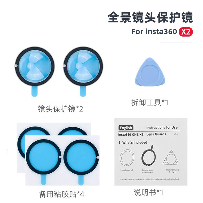 Compatible protective lens, camera, accessories, handheld storage system, x2