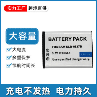 �m�������L201 NV10 L83T NV20 NV15 NV8 SLB-0837B늳�
