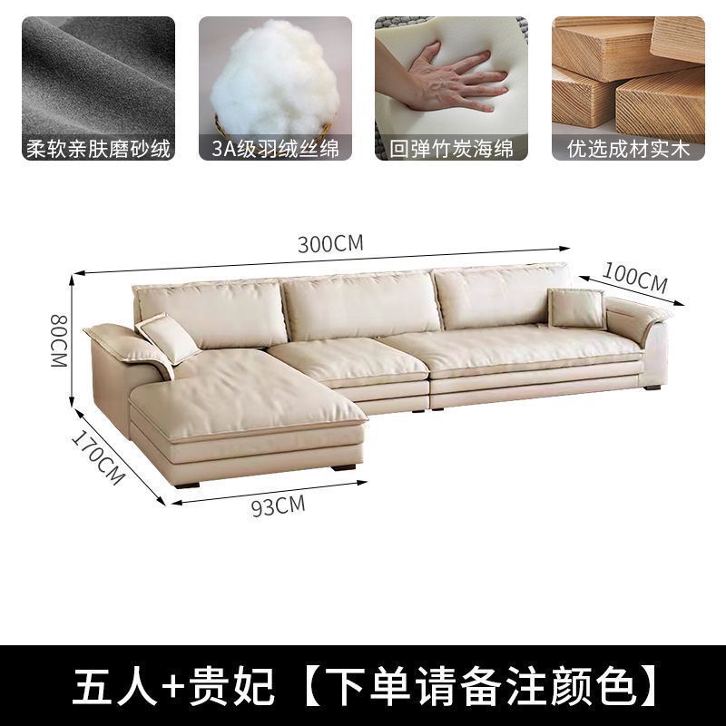 新款北欧风布艺沙发客厅高级贵妃L型沙发超宽大户型意式网红沙发|undefined