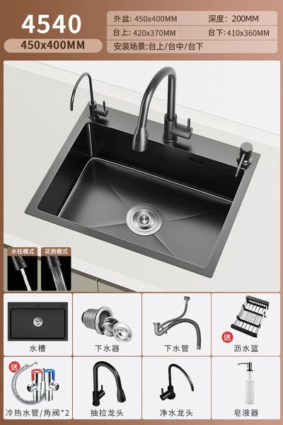 ↜↜↜【Thickened 3.0】45X40【Tightening Faucet + Water Purification】Free installation