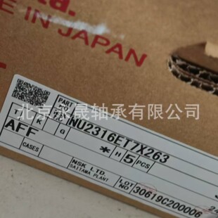 NU2316ET7X263 NU2315ET7X263 �ձ��M�� ����C���� ȫ����Ʒ