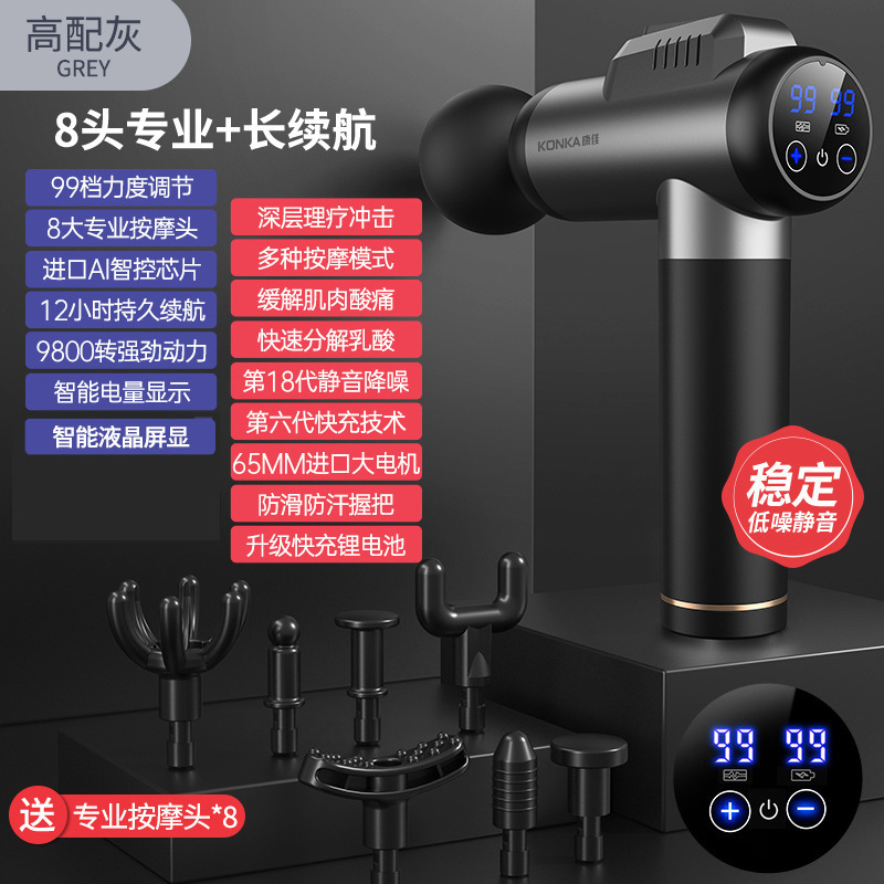 康佳筋膜ガン 家庭用プロ仕様筋肉マッサージ器 ミニ電動マッサージガン 筋膜ガン 多機能筋膜ガン|undefined