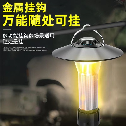 Cross-border new lighthouse camping light Type-C rechargeable multi-function camping tent light portable warning flashlight