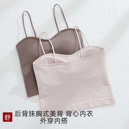 Summer new style seamless camisole underwear women's bra without rims with built-in breast pads for beautiful back and chest wrapping