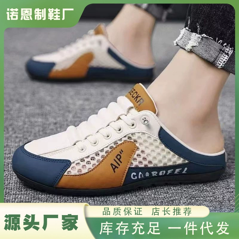 Тапочки Baotou, мужская летняя верхняя одежда, дышащие сетчатые полутапочки без спинки, пляжные сандалии, повседневная обувь, мужская обувь