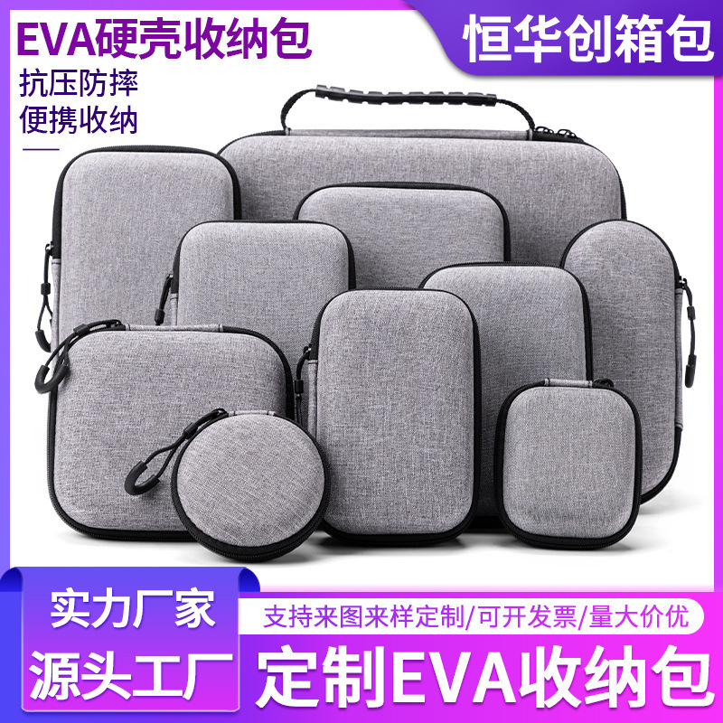 Eva Hard Shell Storage Bag, Neutral Eva Headphone Storage Box, Digital Data Cable Charger Storage Box Eva Hard Shell Storage Bag, Neutral Eva Headphone Storage Box, Digital Data Cable Charger Storage Box