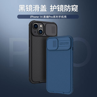 Nillkin�͠����m���O��iPhone 14 ���RPro�֙C���R�^�ƴ����o��