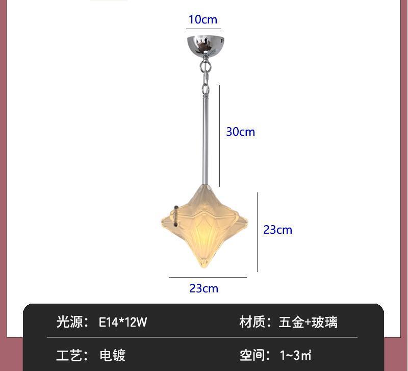 法式穆拉诺客厅吊灯主灯复古奶油风创意星星卧室入户过道玻璃灯具|undefined