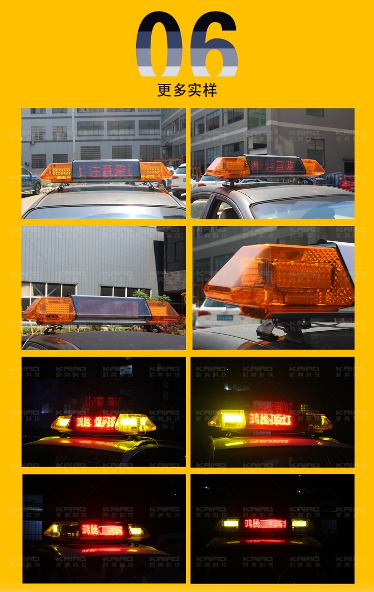 Display screen driving school light, specialized LED top light for driving schools, instructor vehicle roof light, long LED strobe light for the roof