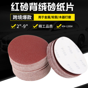 �tɰ4��5��ֲ�qɰ����ĥ�A��ľ�����ْ����ĥɰ�����q��ճɳ��Ƭ