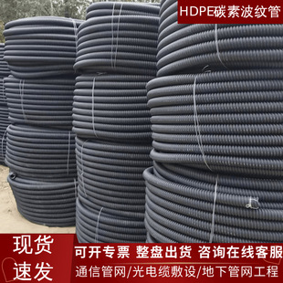 HDPE̼�ز��y��dn150�����|���o̼�ع�dn100·��������ȼdn125
