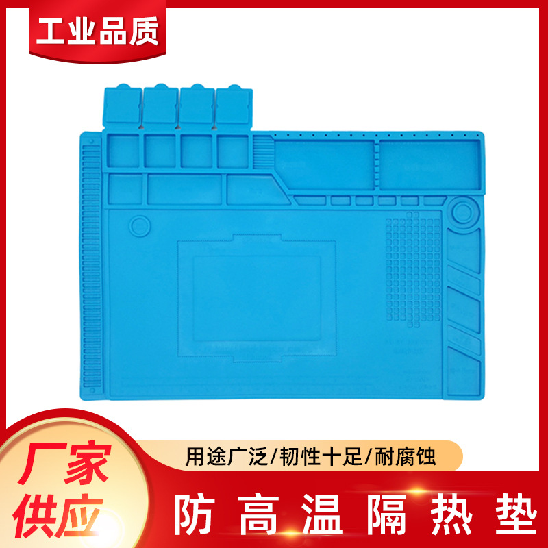 电脑手机维修工作台磁性隔热桌垫防静电焊台硅胶台耐高温拆机垫子