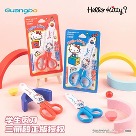 创意贴纸;其他簿本册;其他居家日用