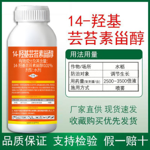 14�u����Ȼ̦ܿ���޴�ֲ�����L�{�����rș��Ʒ����14�u��̦ܿ��