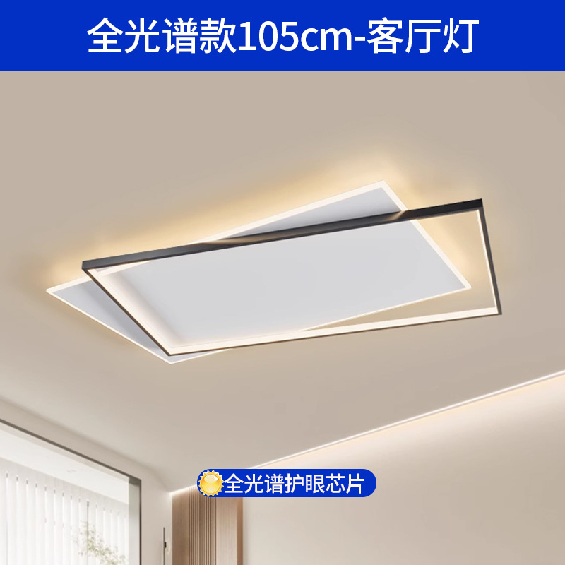 lámpara de sala de estar lámpara principal de espectro completo lámpara de techo simple lámpara de dormitorio moderna protección de ojos de montaña iluminación decorativa